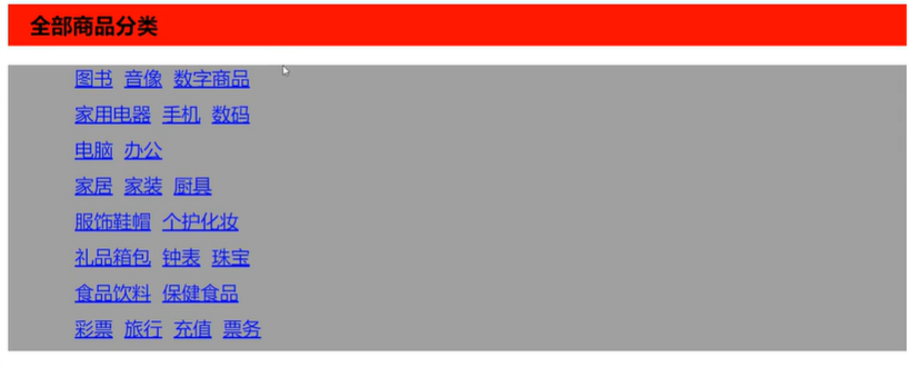 image-20210303230720716