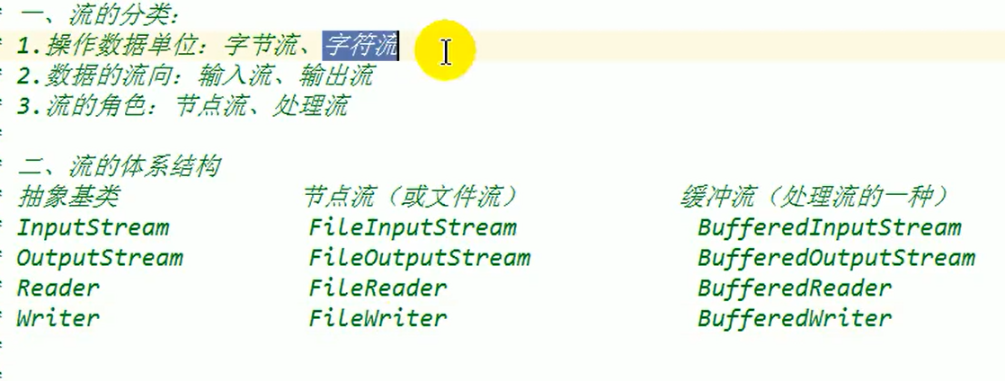 image-20210820160208022