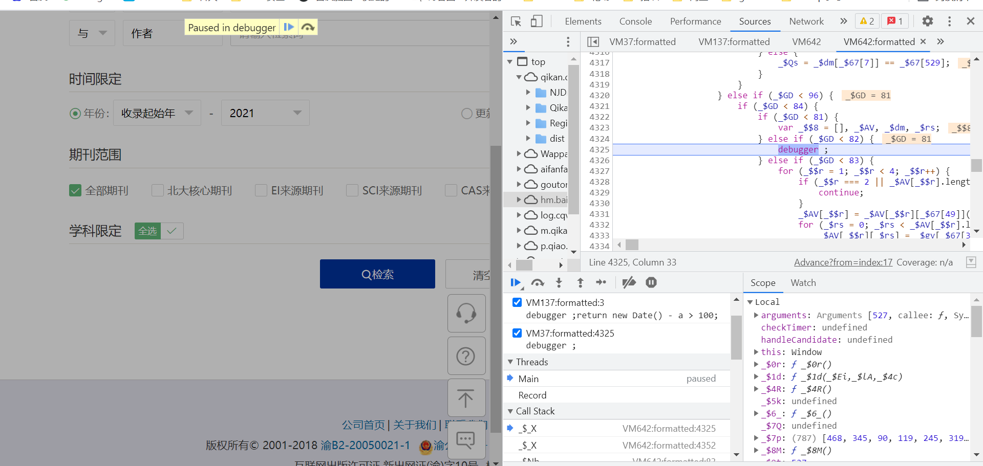 image-20210531095522779
