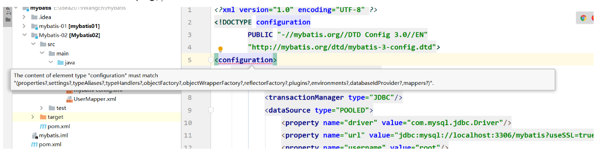 必须按照提示的顺序进行写