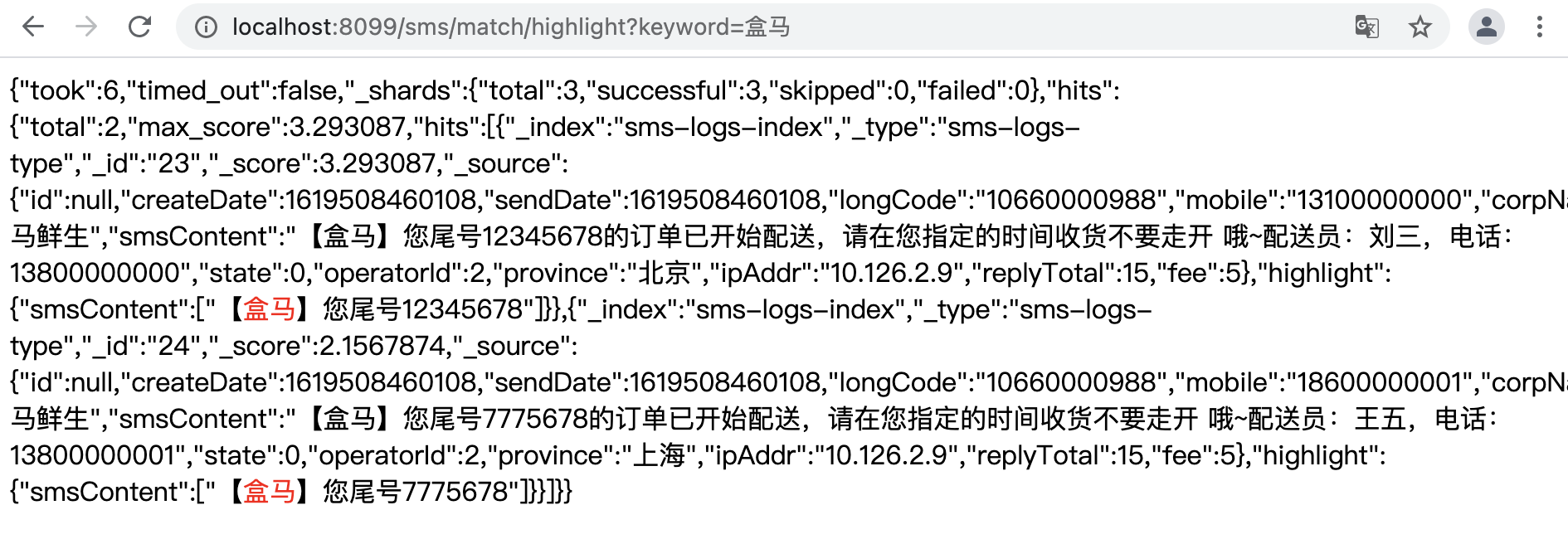 image-20210428115937790