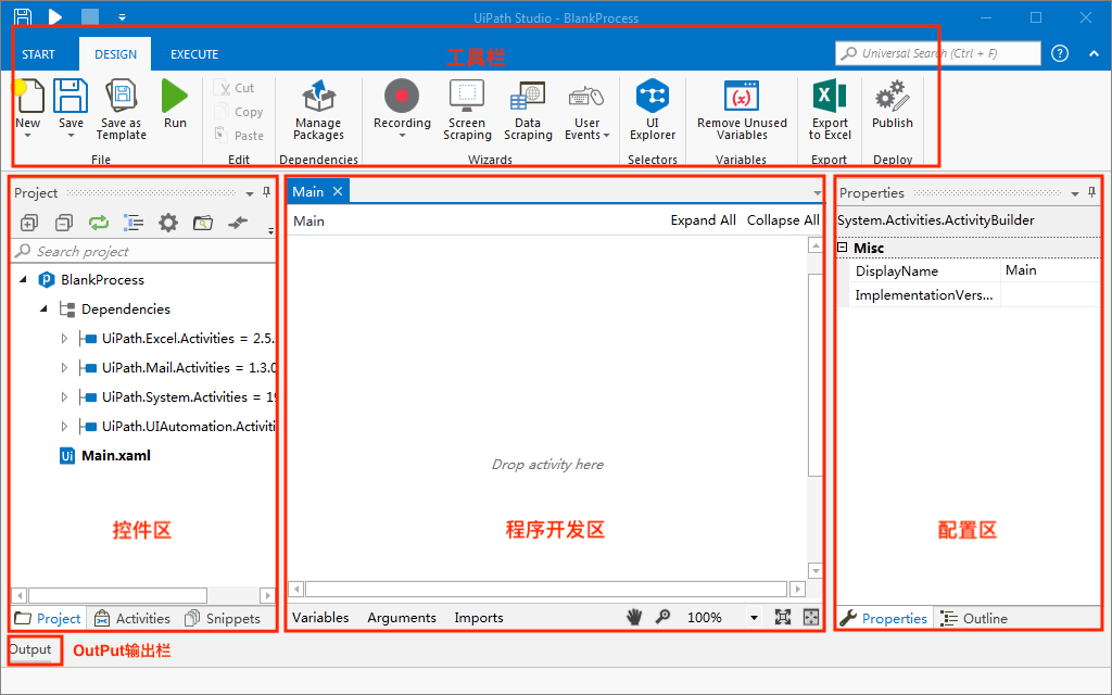 UiPath Studio process