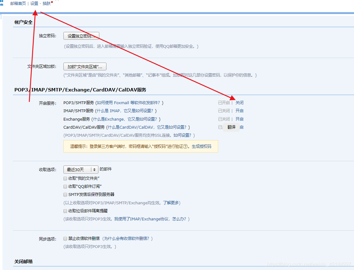  java xt 