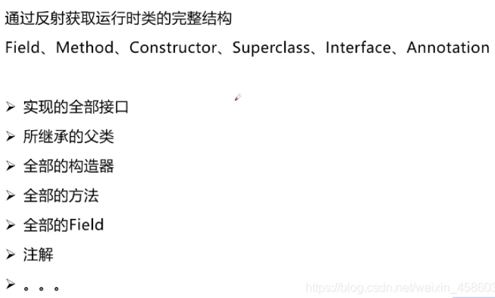 image-20210617143844196