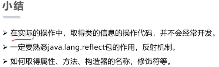 image-20210617144844207