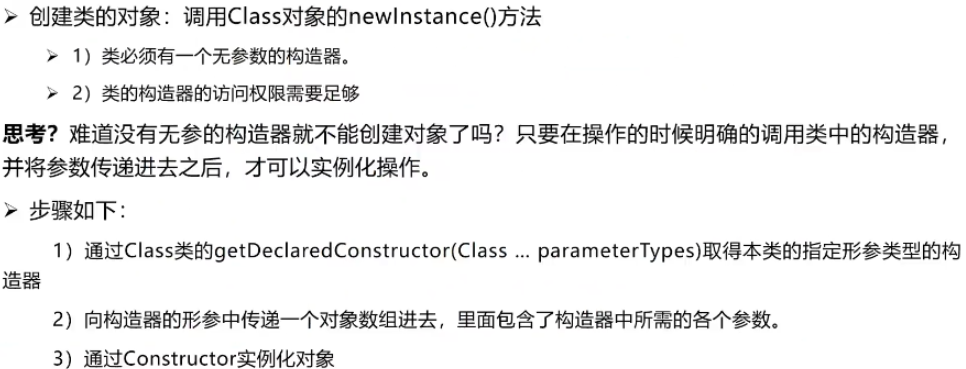 image-20210617145258734