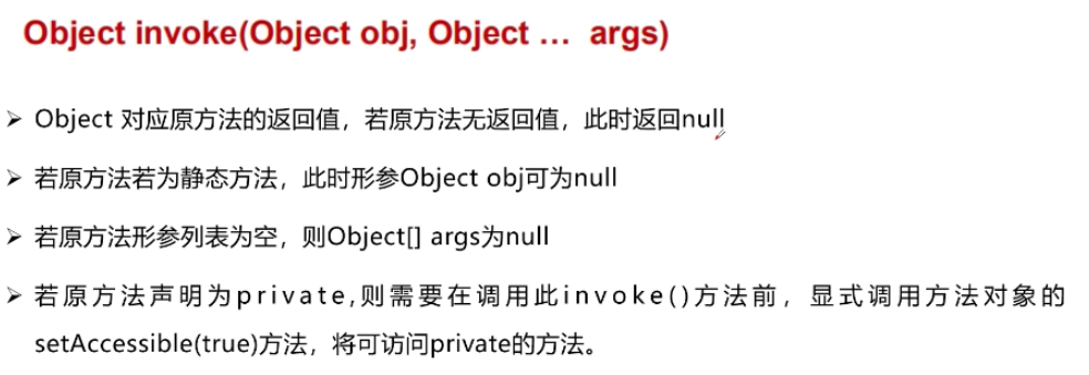 image-20210617145558885