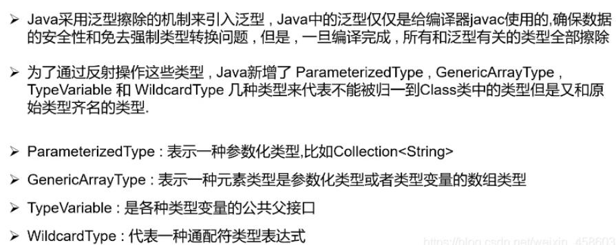 image-20210617150228986