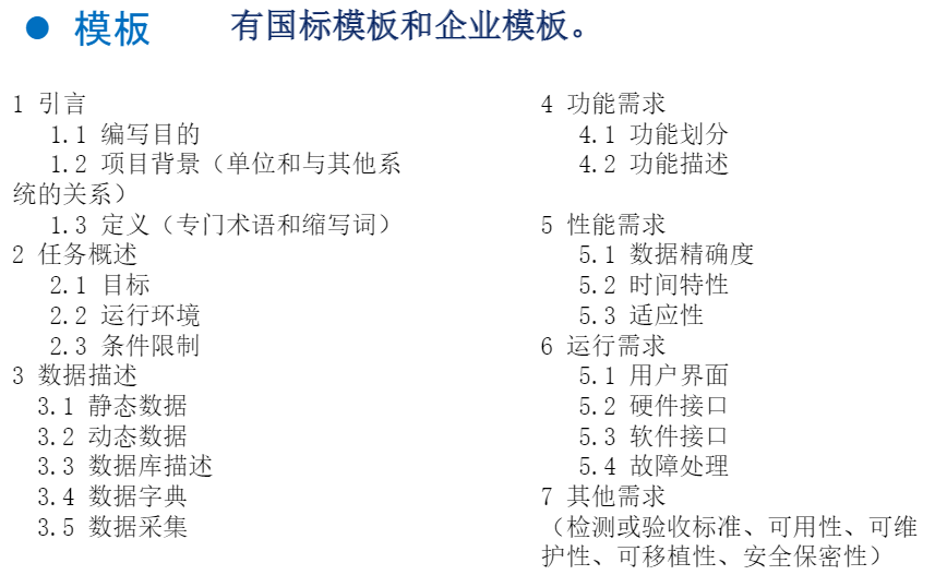 image-20210620203403900