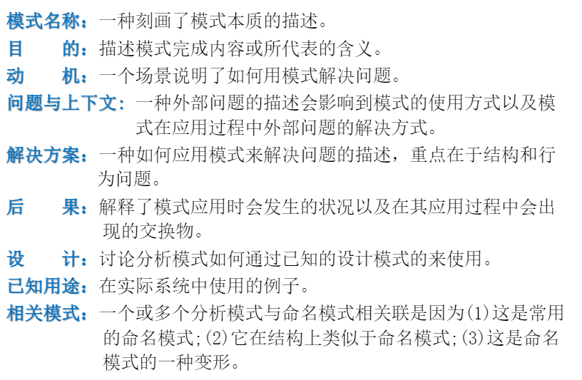 image-20210620204934085