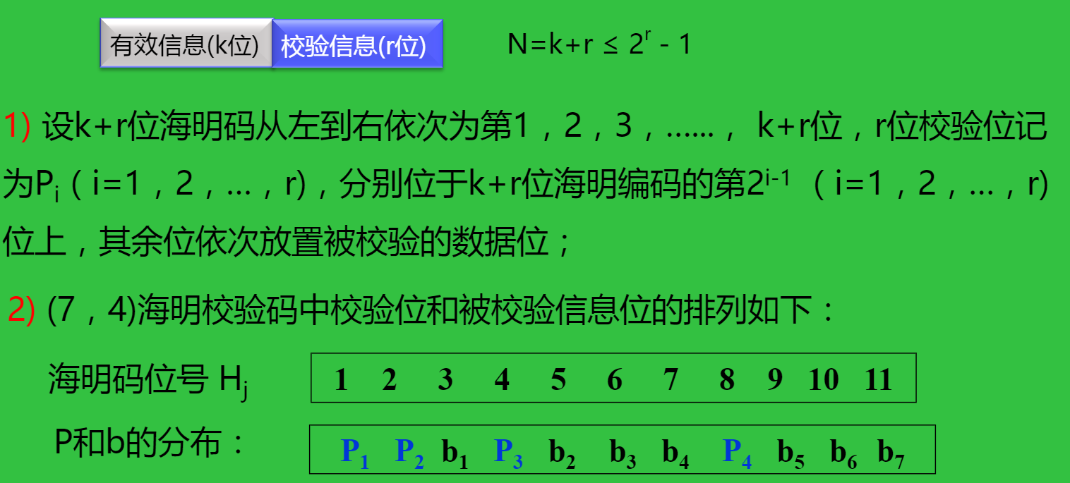 image-20210624154921188