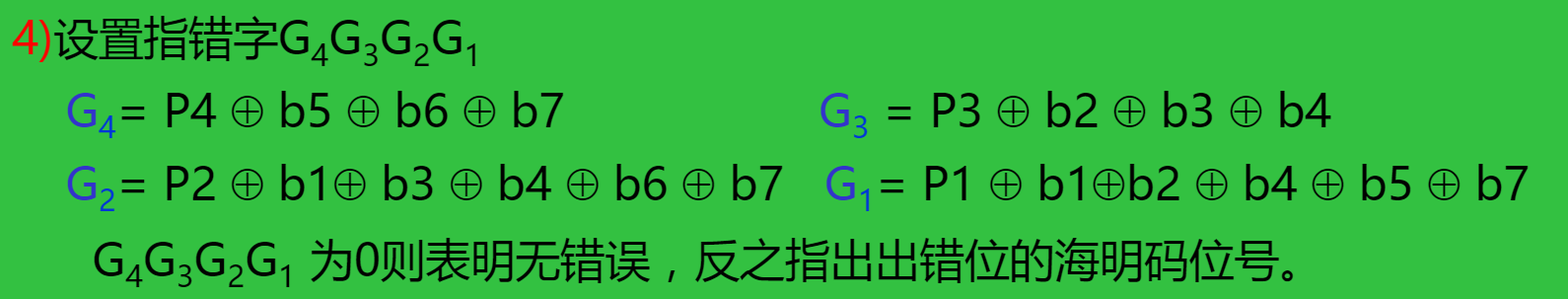 image-20210624155103967