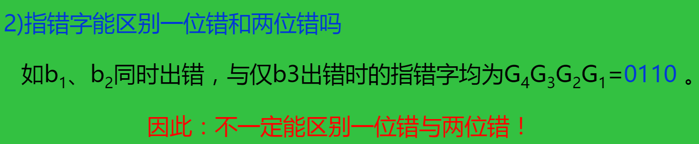 image-20210624160242377