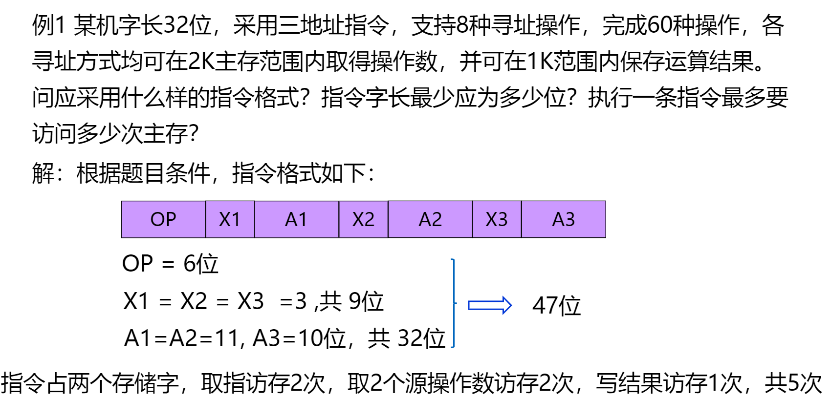 image-20210626165122371