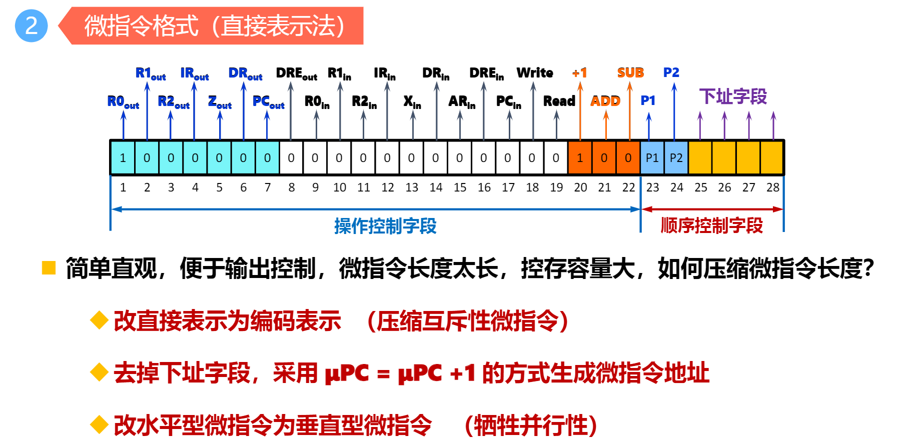 image-20210526183415836