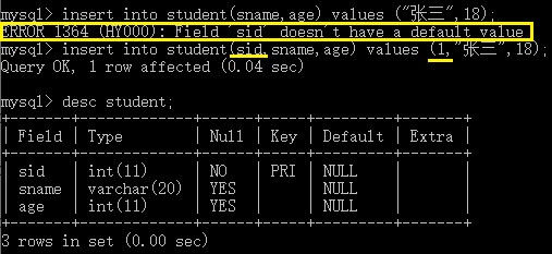 MySQL之完整性约束 