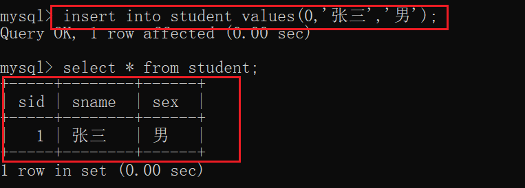 MySQL之数据操纵语言(DML) 