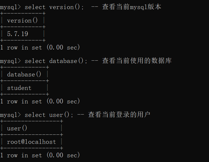 MySQL之函数