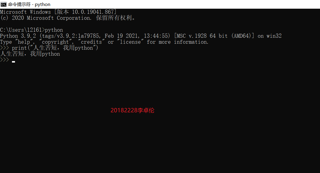 Cmd c cmd v. Bash. Bash cmd. Prompt Linux. Bash Linux.