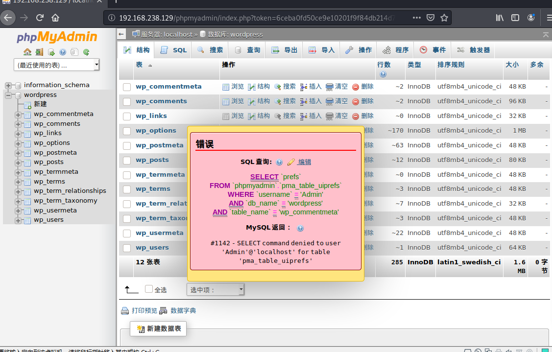 image-20201123170804137