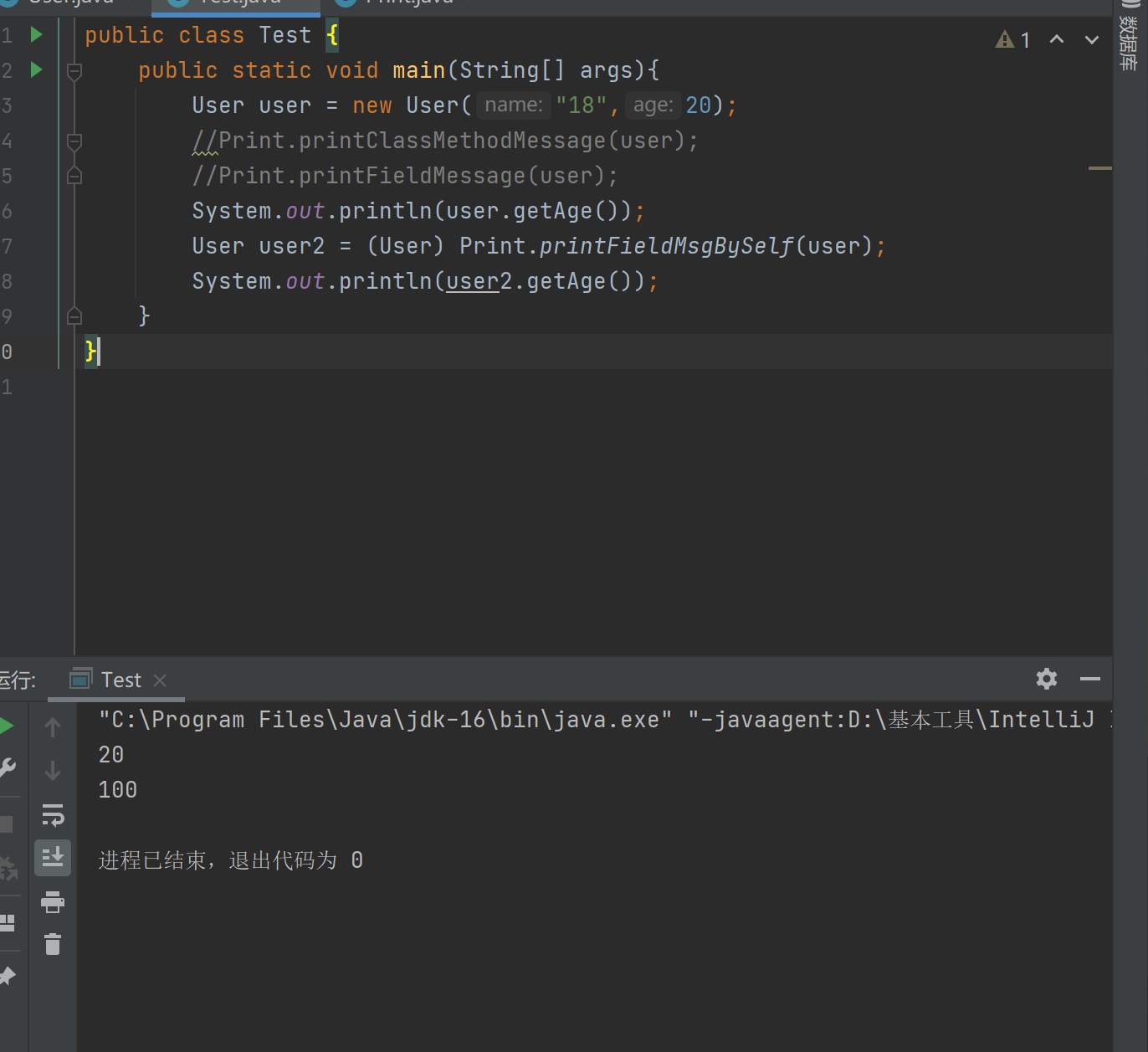 image-20210414201941254