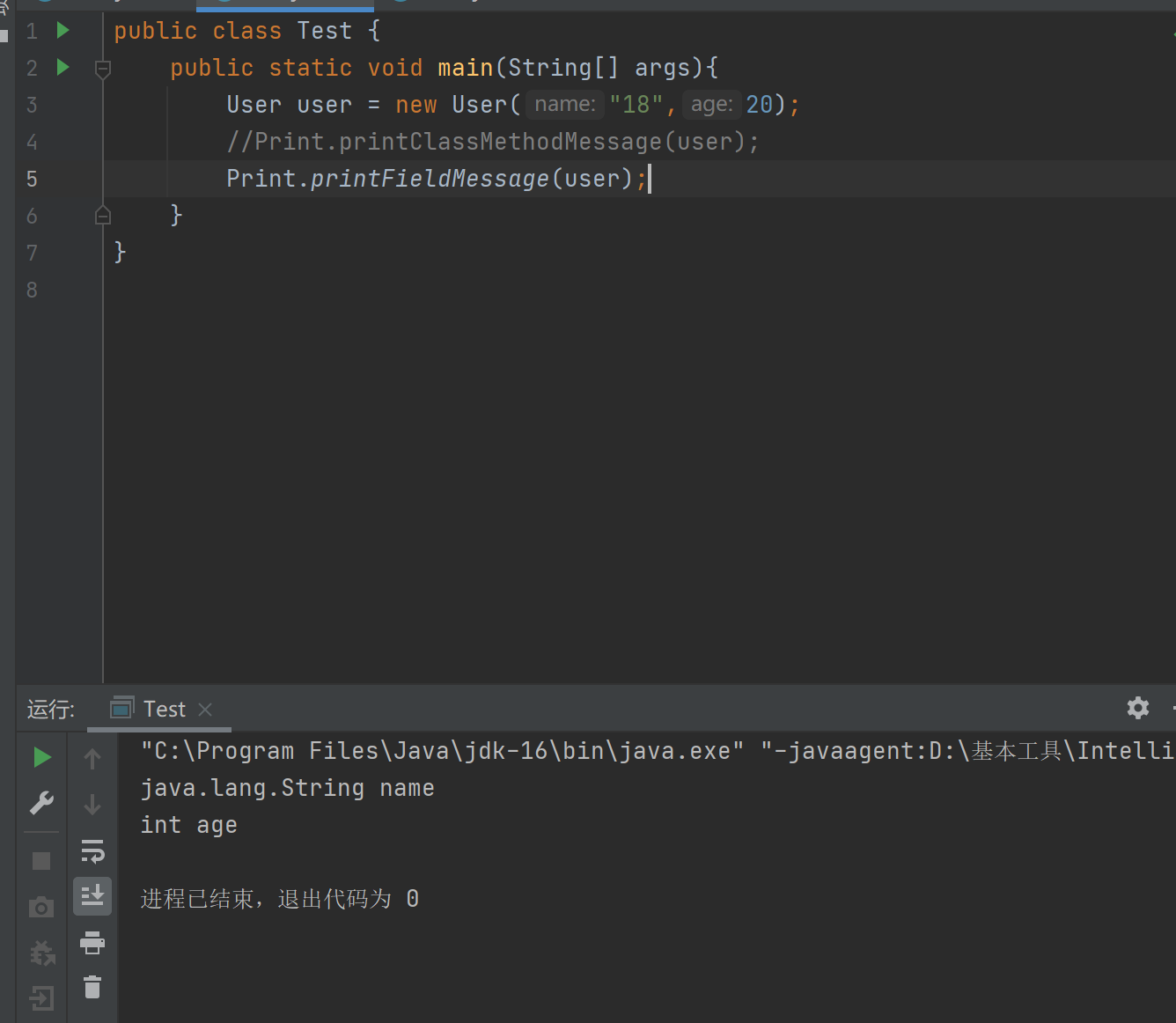 image-20210414195843511