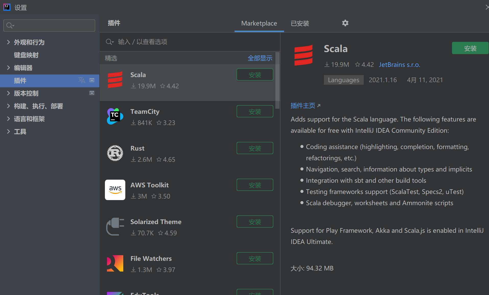 image-20210413102937530