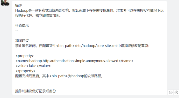 CDH6.3.2Hadoop默认配置下存在未授权漏洞，禁止匿名访问- 民宿