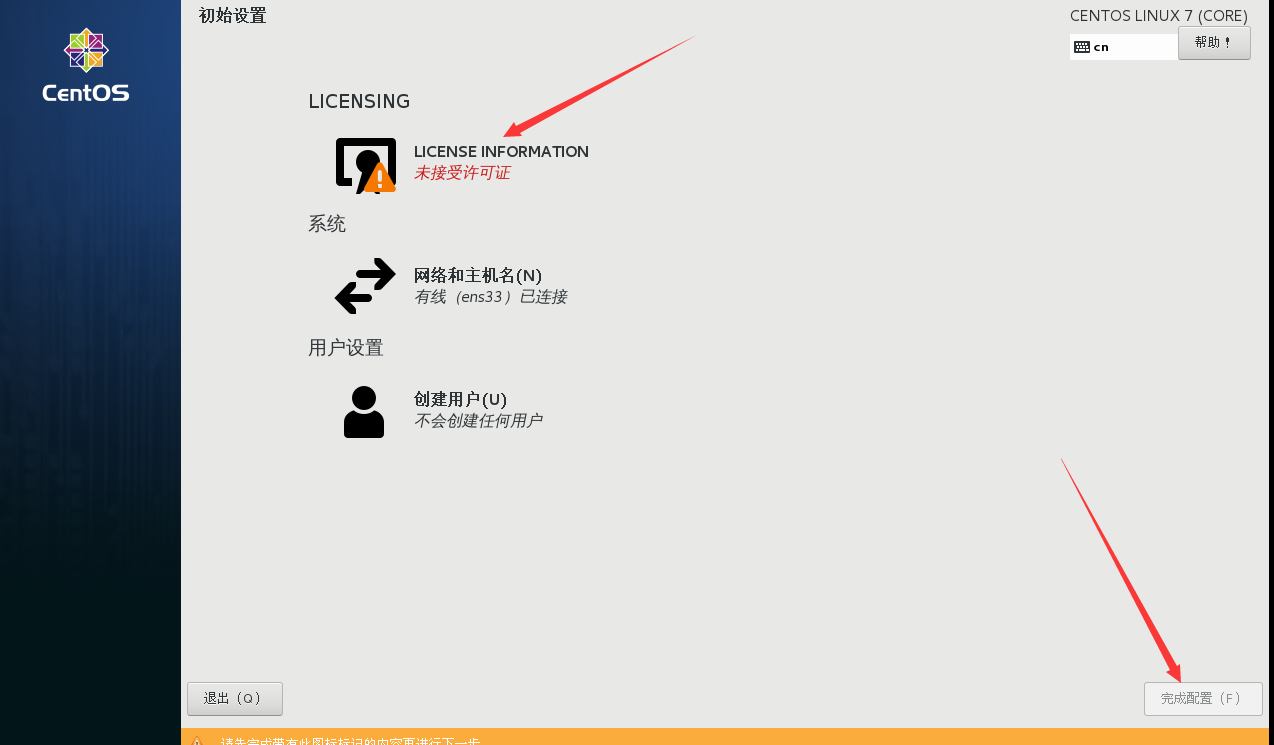 image-20210509185531988