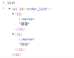 image-20210720170540245