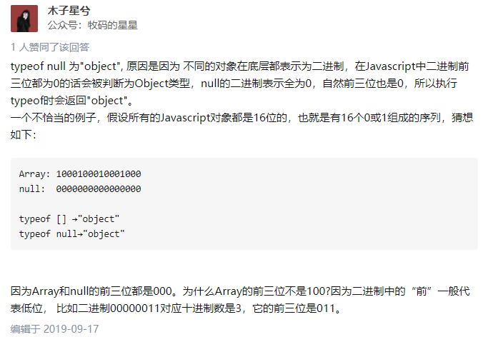 image-20210720144135129