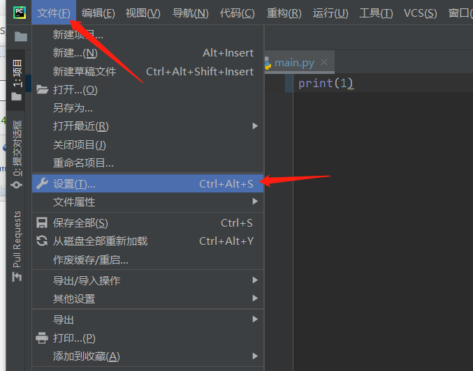 关于在pycharm上使用git（保姆级别教程） 