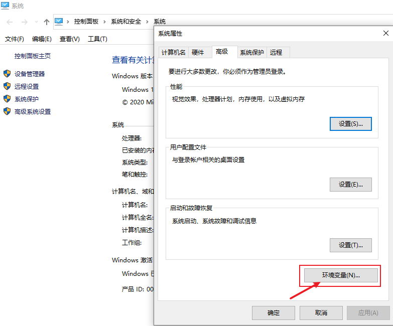 Mysql 8 0 24 win64 shang 10 
