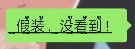 字头加心