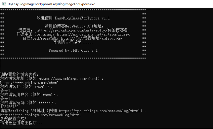 image-20210721165000858