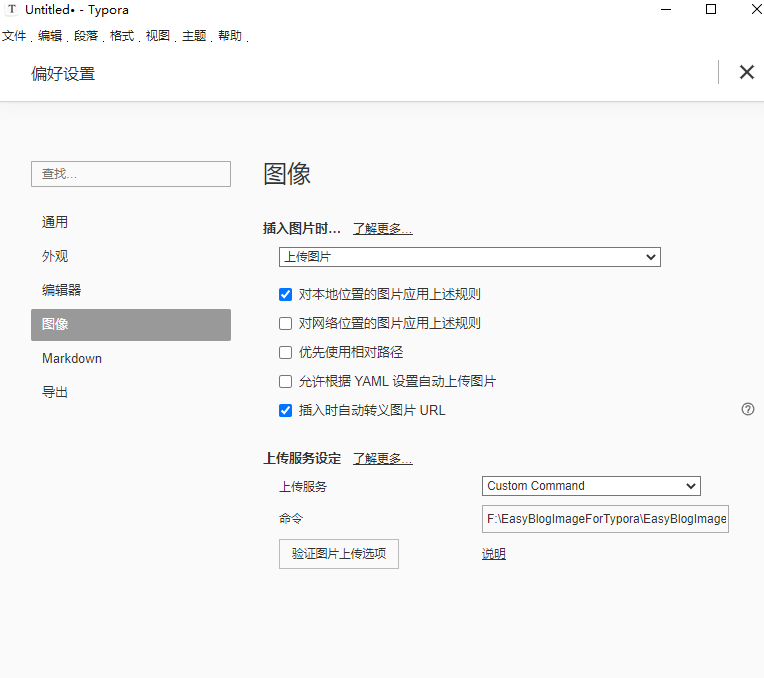 image-20210721165638683