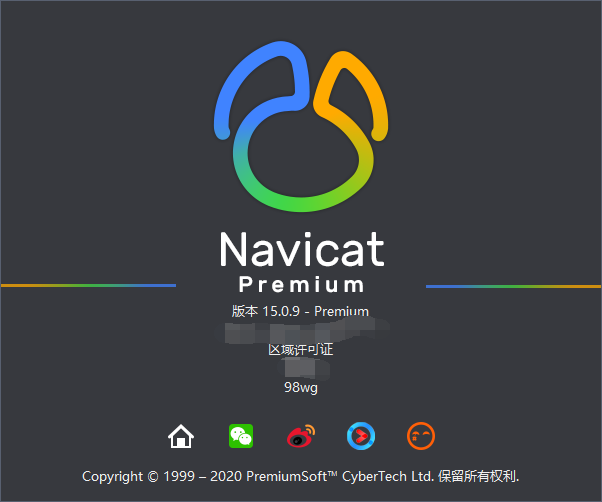 navicat_keygen_patch