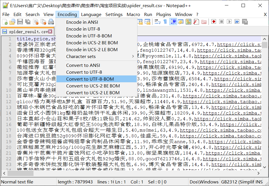 python-pandas-read-csv-load-csv-text-file-keytodatascience-utf8-codec-can-t-decode-byte-design