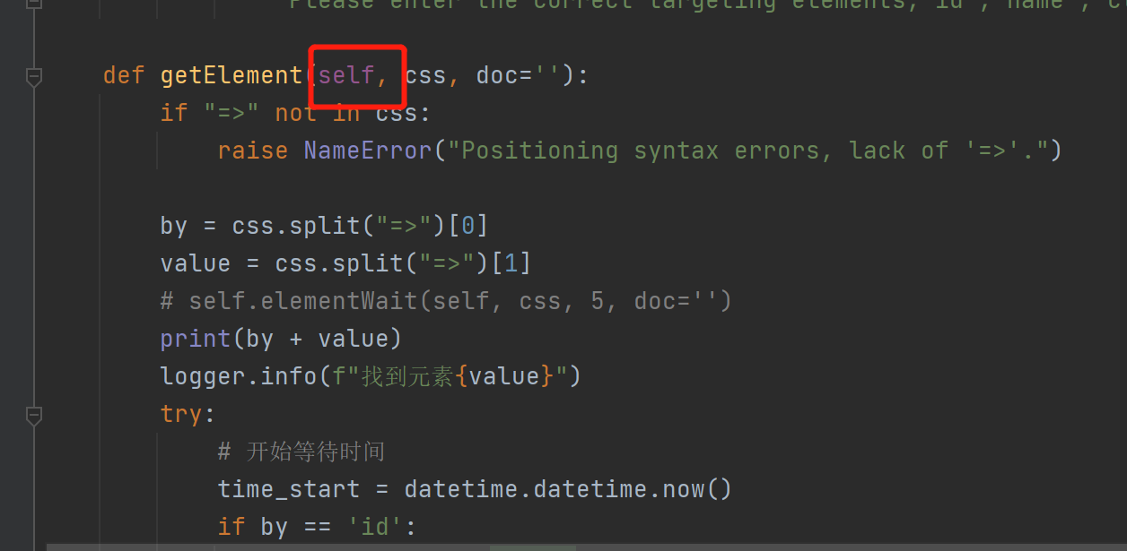 Object Has No Attribute Driver