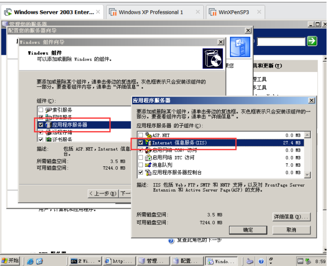 SSL 配置实验_ssl建立连接的过程