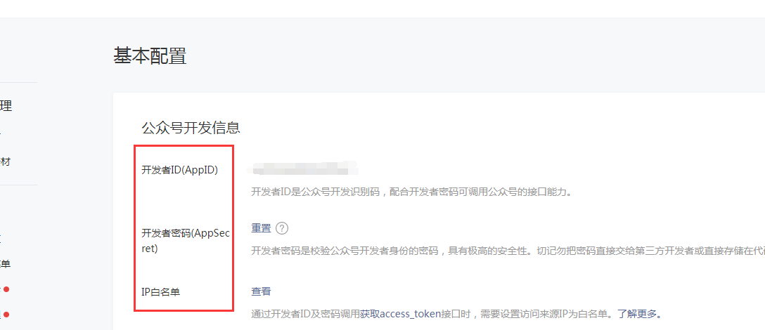 image-20201021140805395