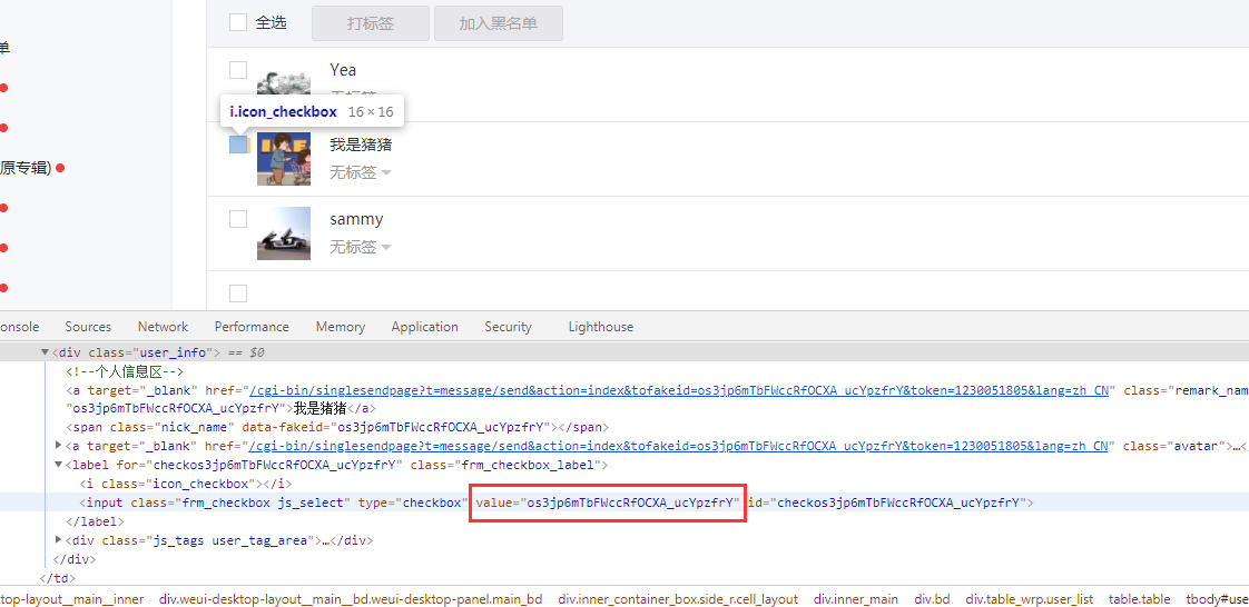 image-20201021142922334