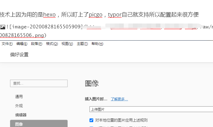 image-20200828165549692