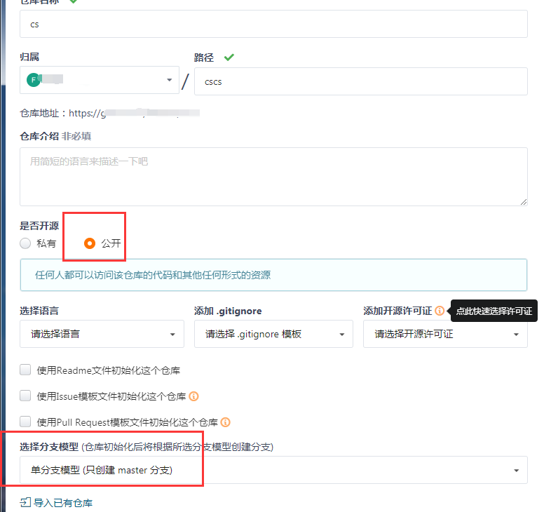 image-20200828170153136