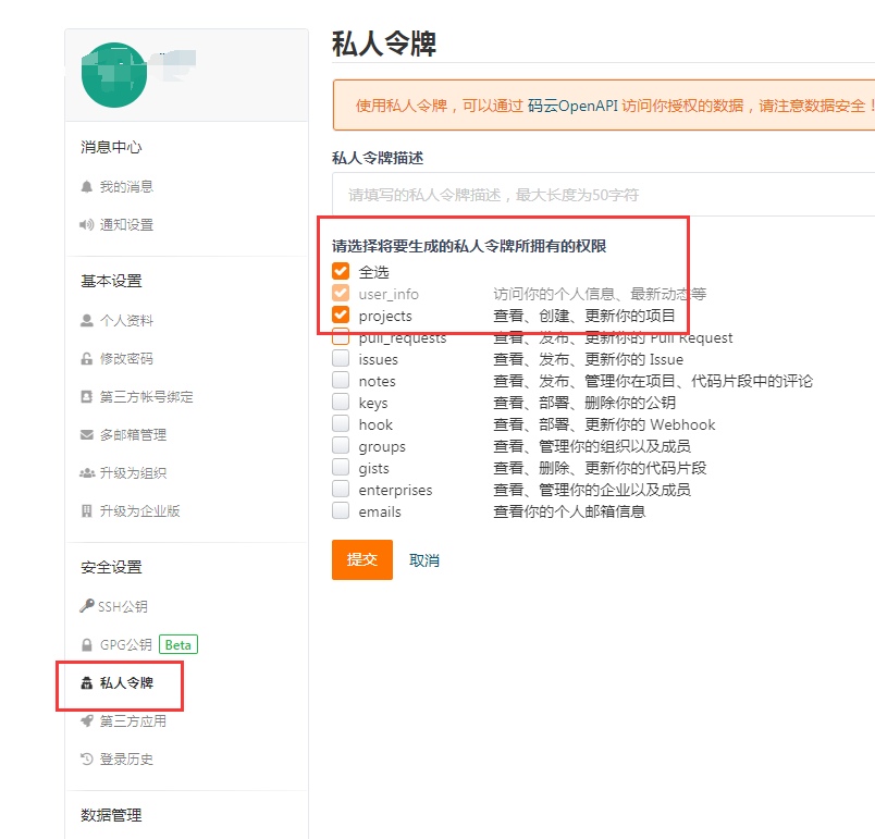 image-20200828170303361