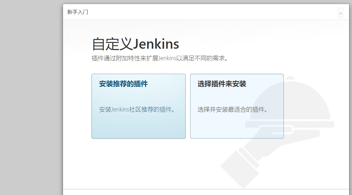 image-20210323111706797