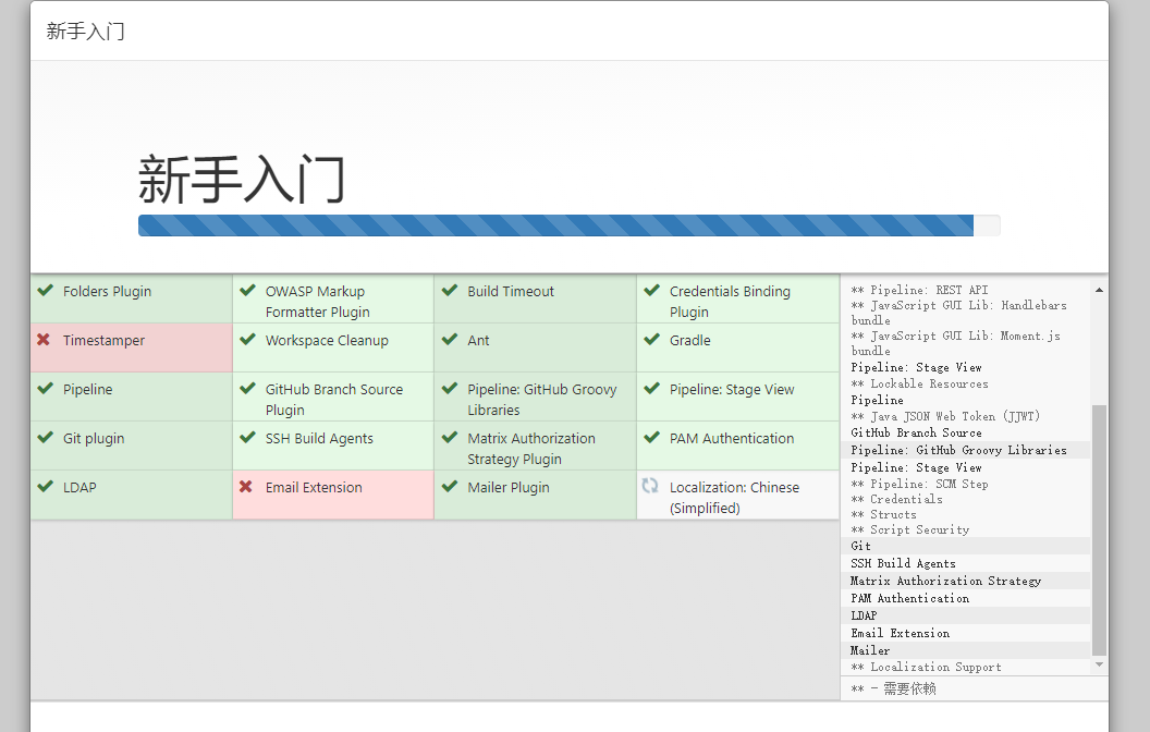 image-20210323111925779