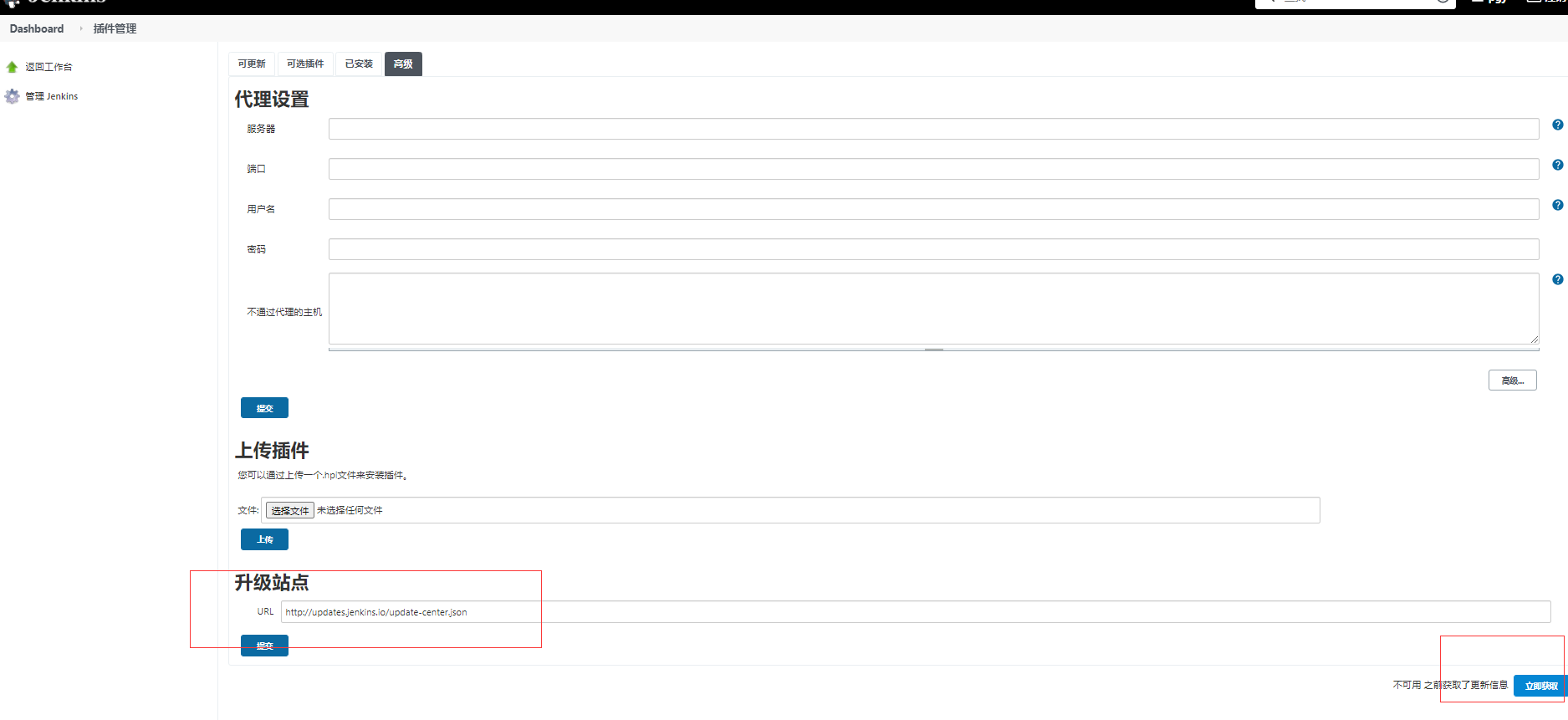image-20210323112412393