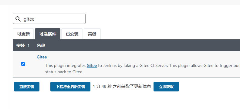 image-20210323112628200