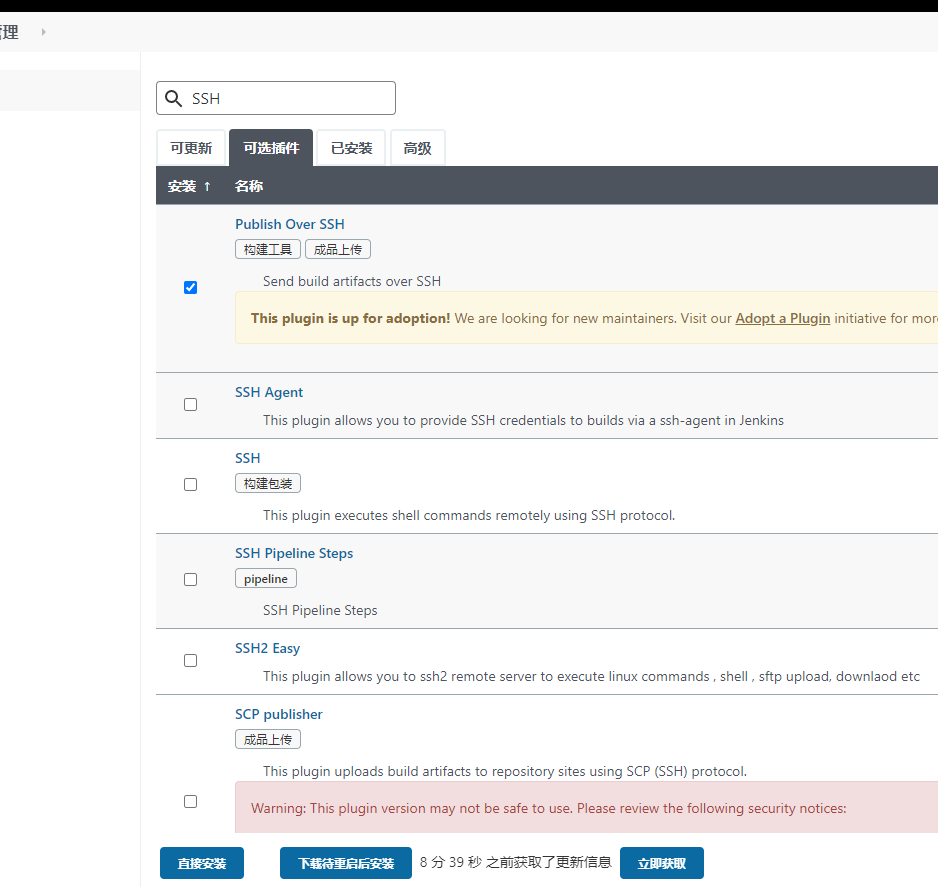 image-20210323113333145